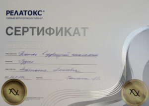 Rudko Anastasia Alekseevna